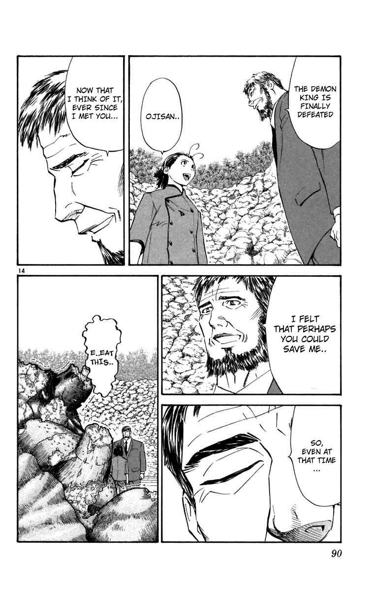 Page 13 Chapter 236 Yakitate!! Japan