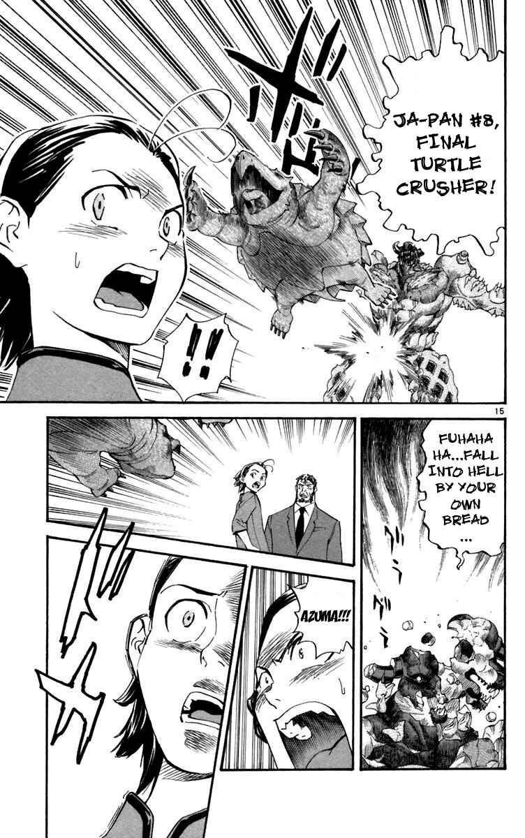 Page 14 Chapter 236 Yakitate!! Japan