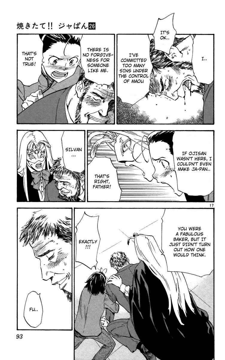 Page 16 Chapter 236 Yakitate!! Japan