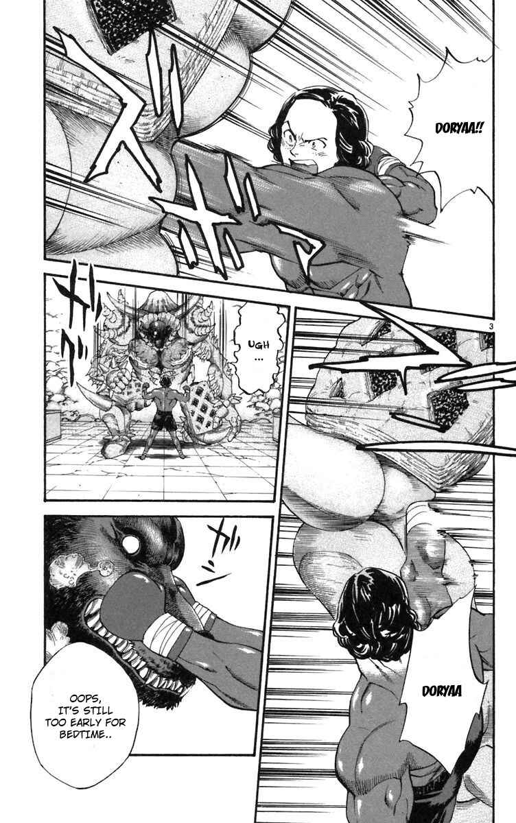 Page 3 Chapter 236 Yakitate!! Japan