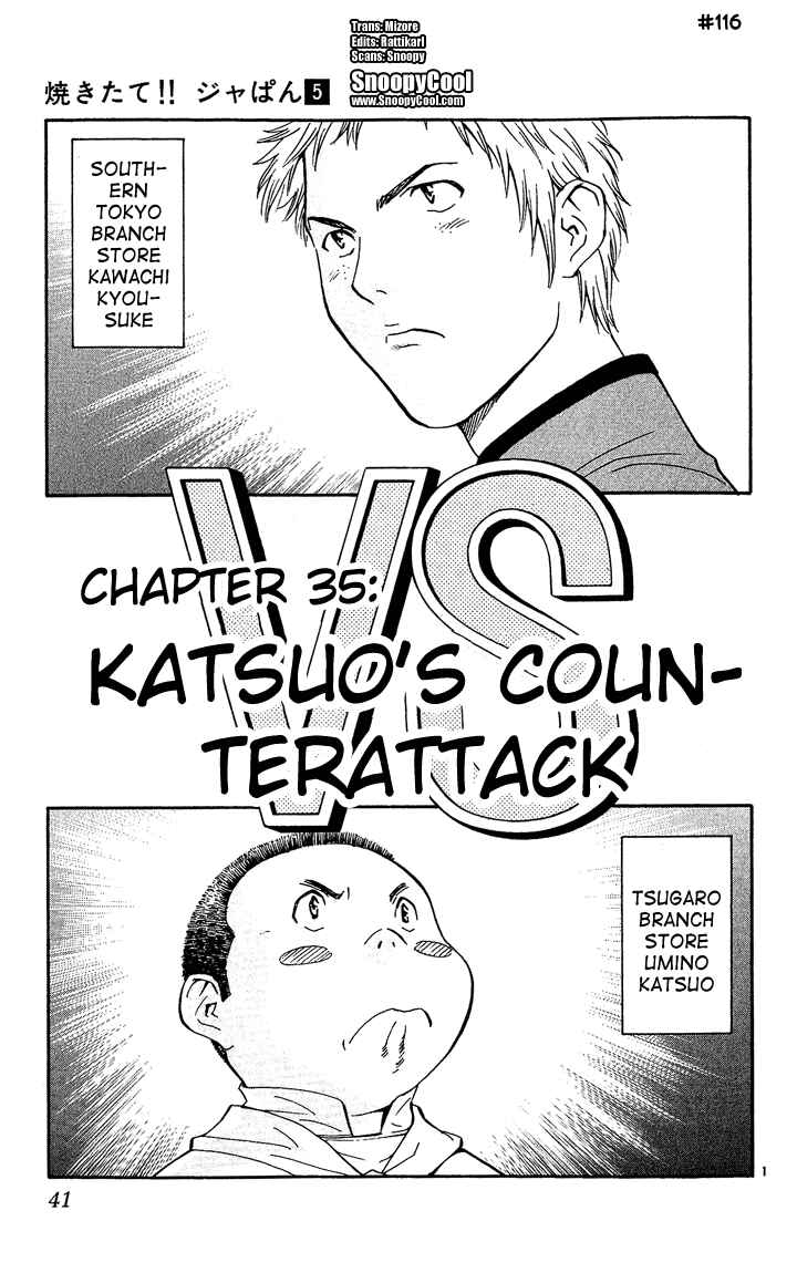 Page 1 Chapter 35 Yakitate!! Japan