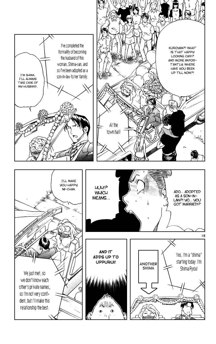 Page 17 Chapter 161 Yakitate!! Japan