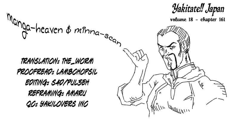 Page 19 Chapter 161 Yakitate!! Japan