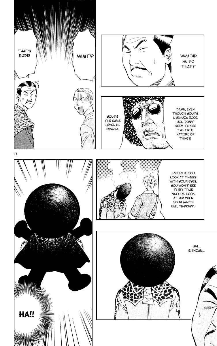Page 17 Chapter 155 Yakitate!! Japan