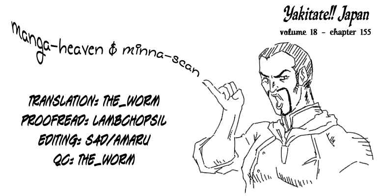 Page 20 Chapter 155 Yakitate!! Japan