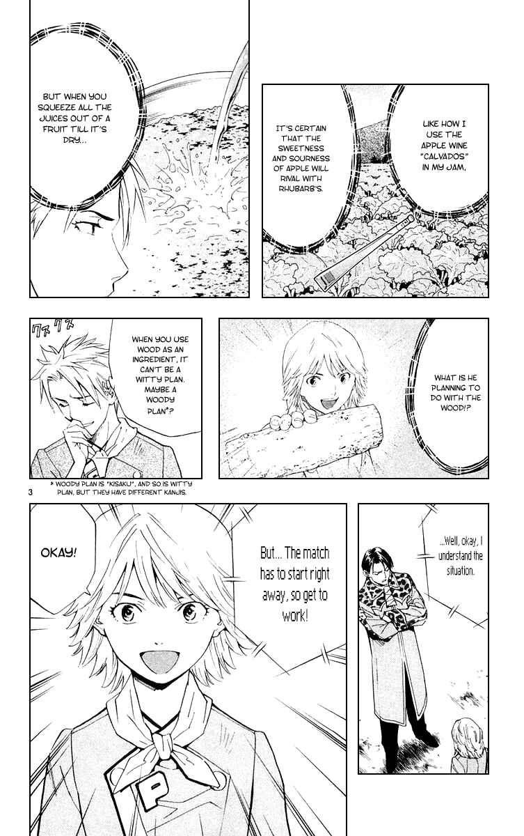 Page 3 Chapter 155 Yakitate!! Japan