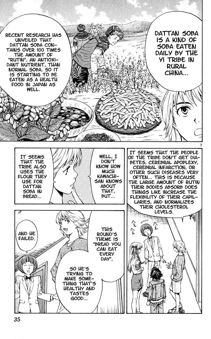 Page 7 Chapter 106 Yakitate!! Japan