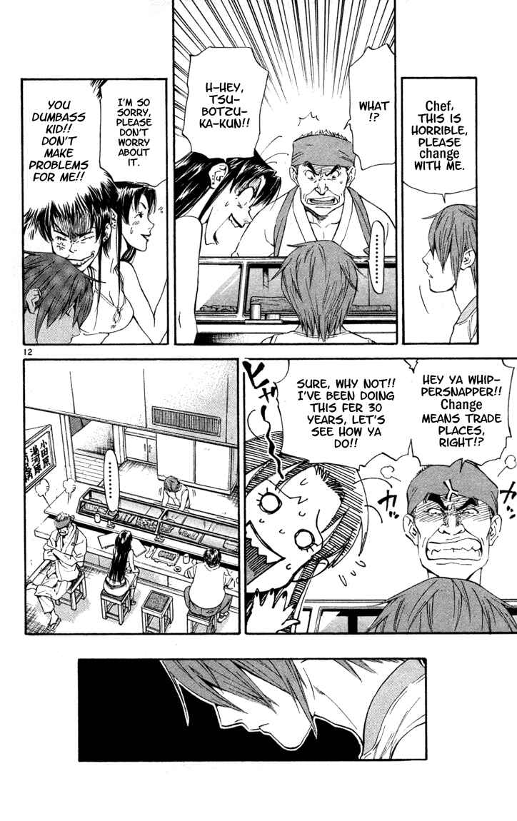 Page 12 Chapter 128 Yakitate!! Japan