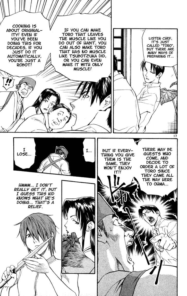 Page 17 Chapter 128 Yakitate!! Japan