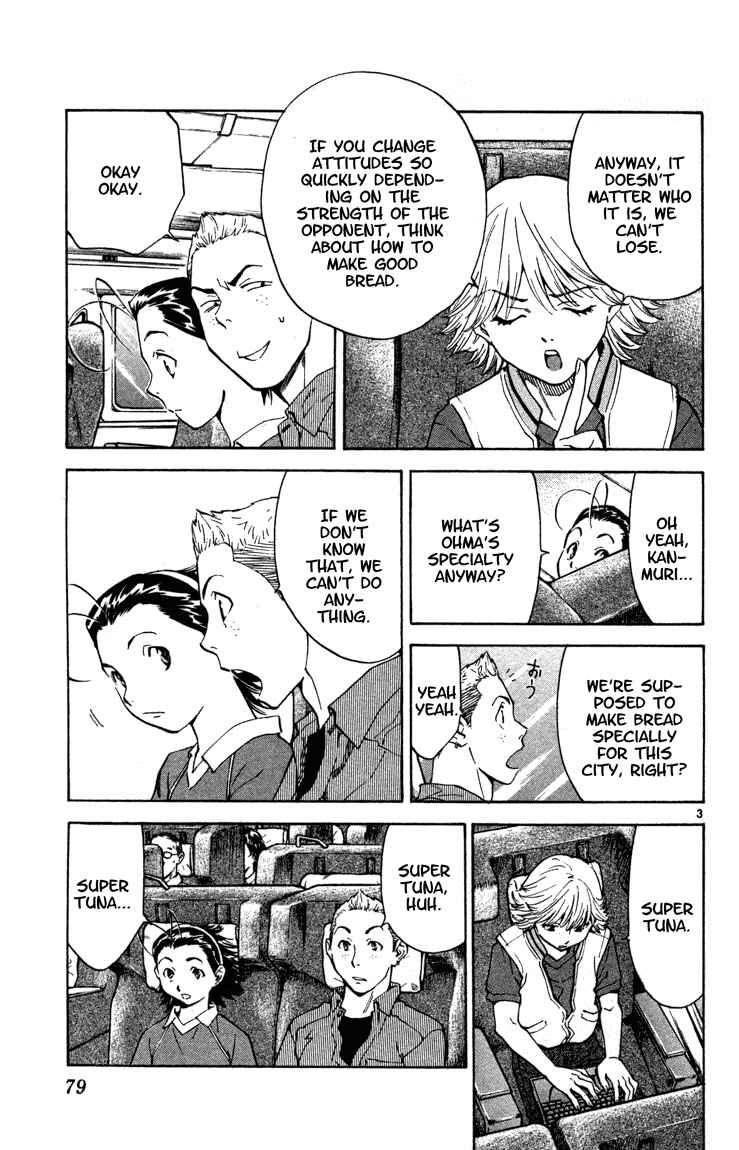 Page 3 Chapter 128 Yakitate!! Japan