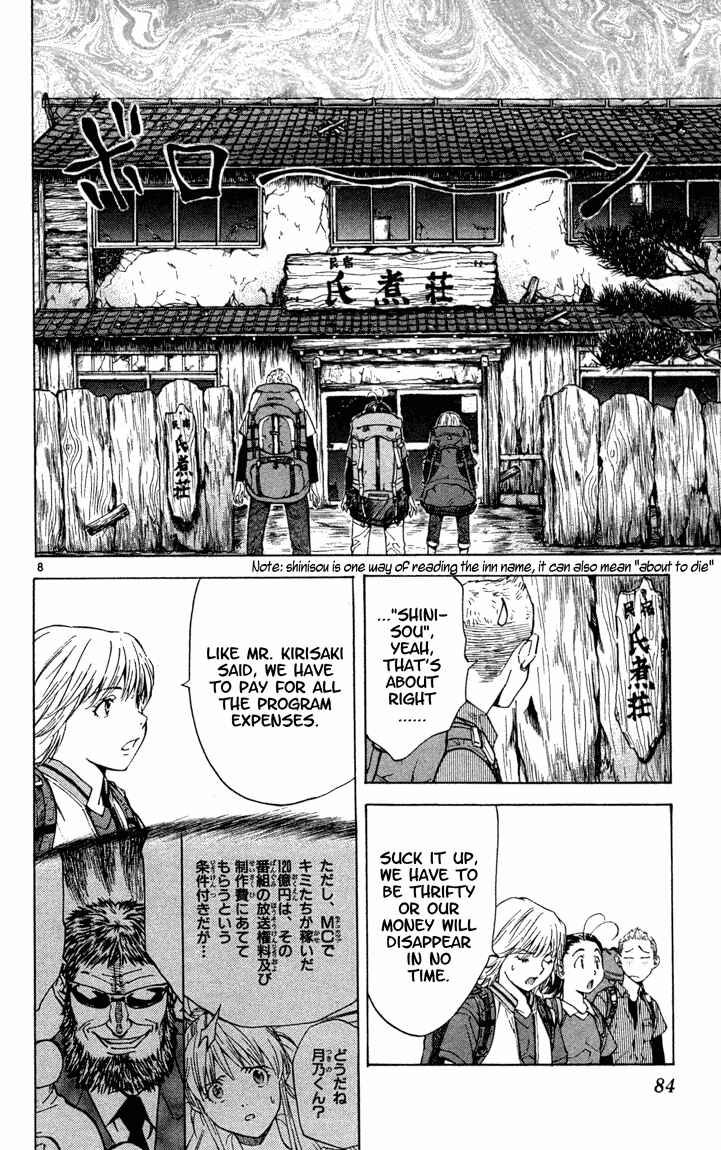 Page 8 Chapter 128 Yakitate!! Japan