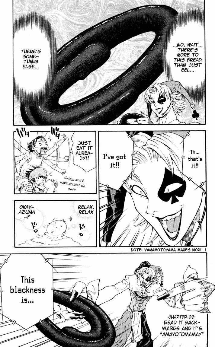 Page 1 Chapter 93 Yakitate!! Japan