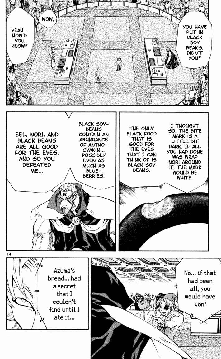 Page 14 Chapter 93 Yakitate!! Japan