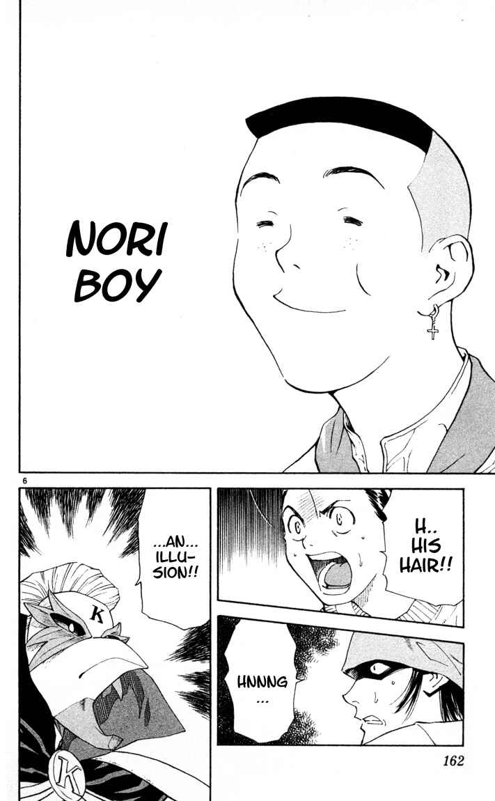 Page 6 Chapter 93 Yakitate!! Japan