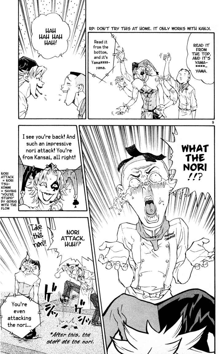 Page 9 Chapter 93 Yakitate!! Japan