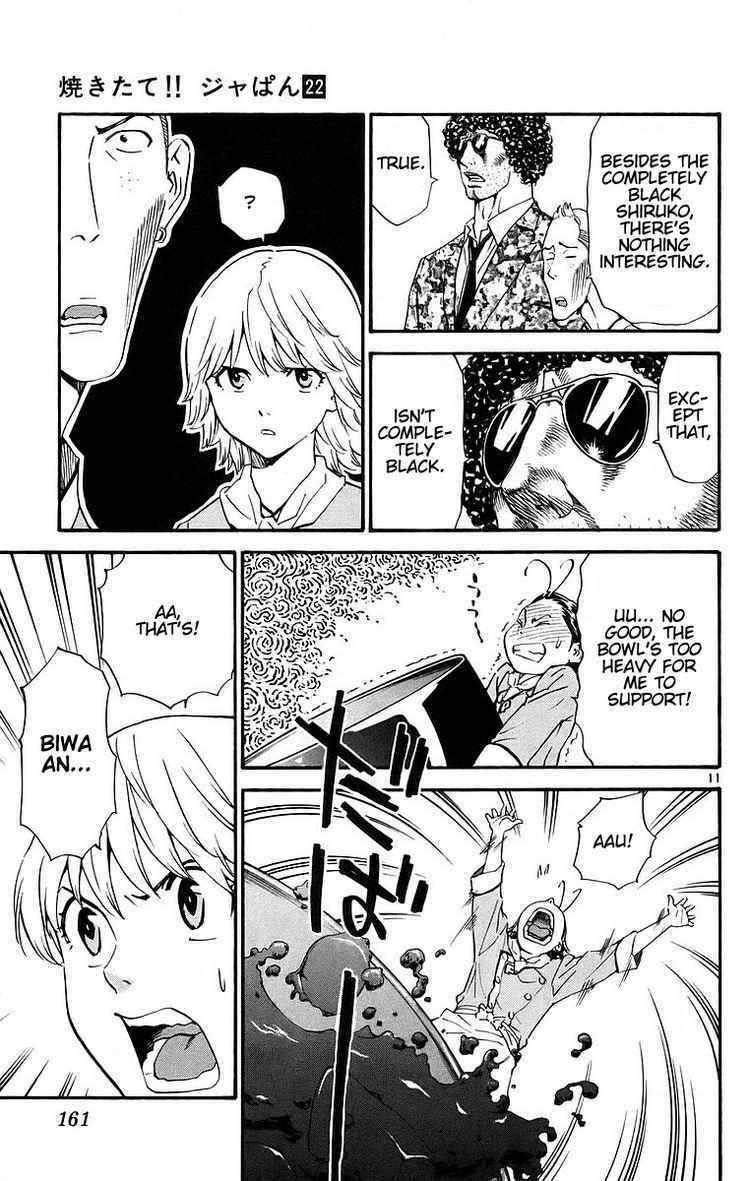 Page 11 Chapter 201 Yakitate!! Japan