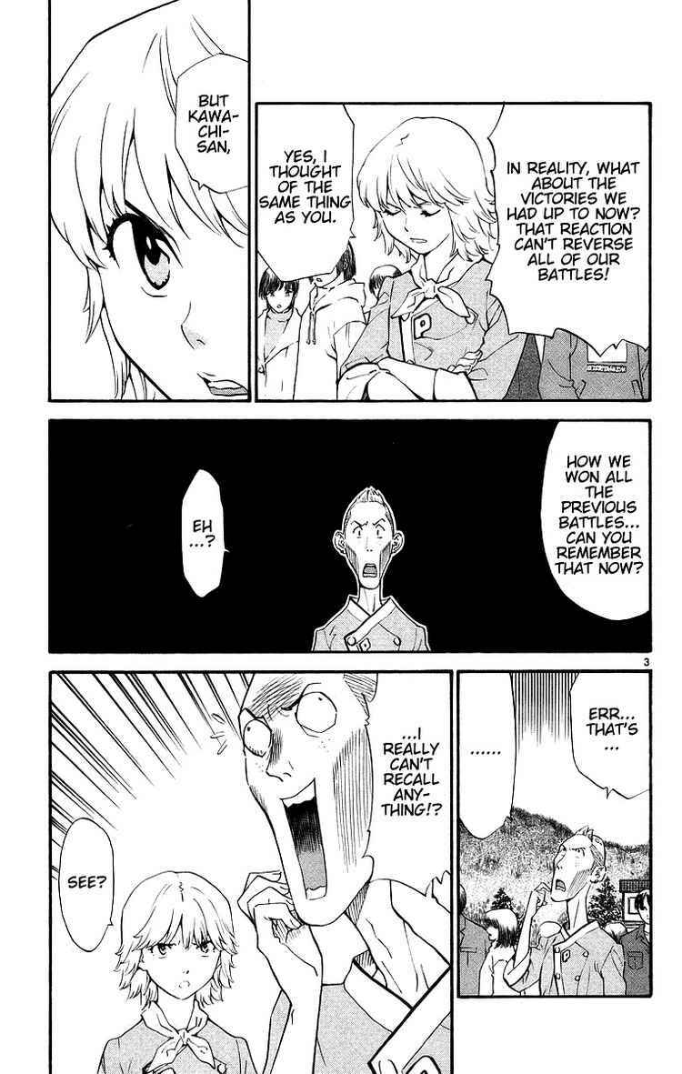 Page 3 Chapter 201 Yakitate!! Japan