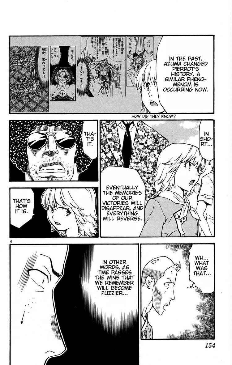 Page 4 Chapter 201 Yakitate!! Japan