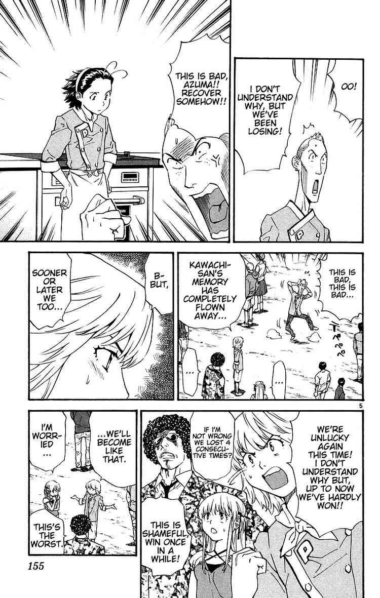 Page 5 Chapter 201 Yakitate!! Japan
