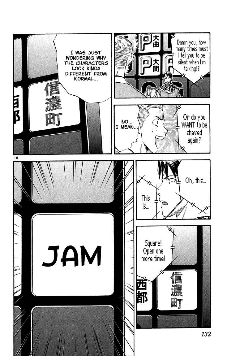 Page 10 Chapter 150 Yakitate!! Japan