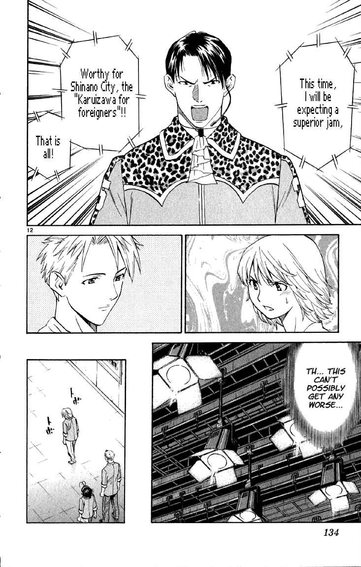 Page 12 Chapter 150 Yakitate!! Japan