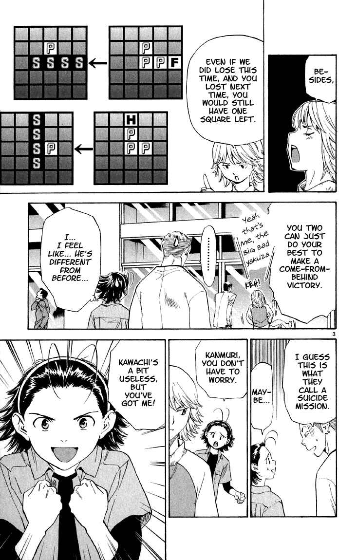 Page 3 Chapter 150 Yakitate!! Japan