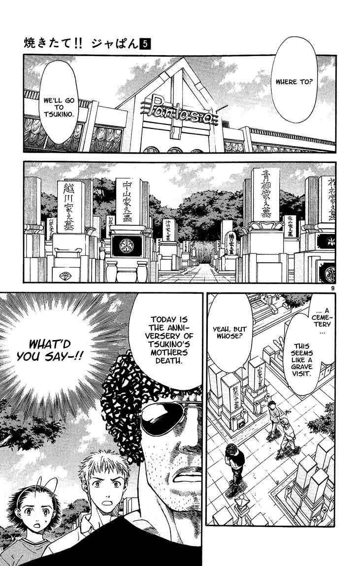 Page 9 Chapter 36 Yakitate!! Japan