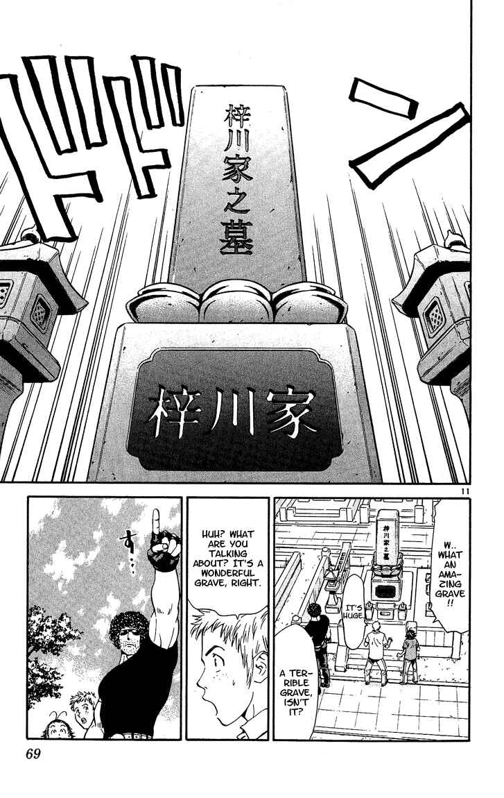 Page 11 Chapter 36 Yakitate!! Japan