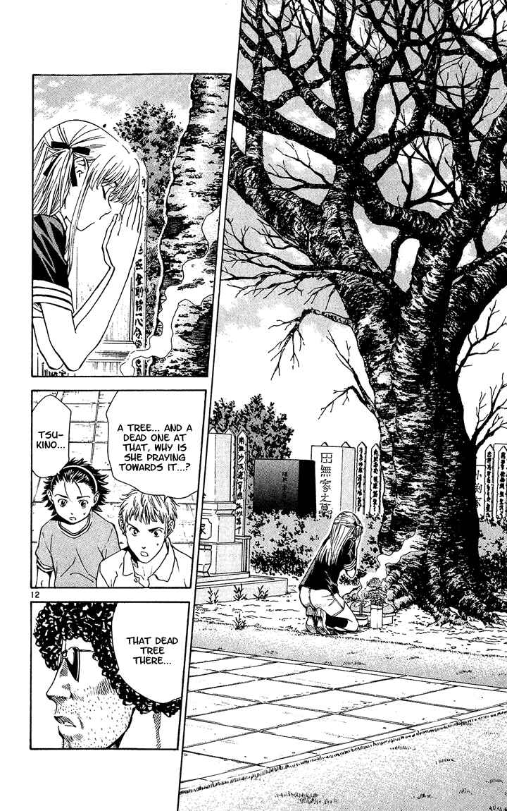 Page 12 Chapter 36 Yakitate!! Japan