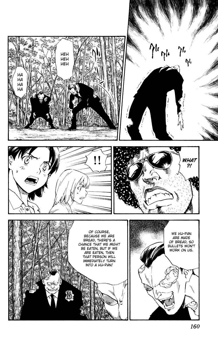 Page 12 Chapter 231 Yakitate!! Japan