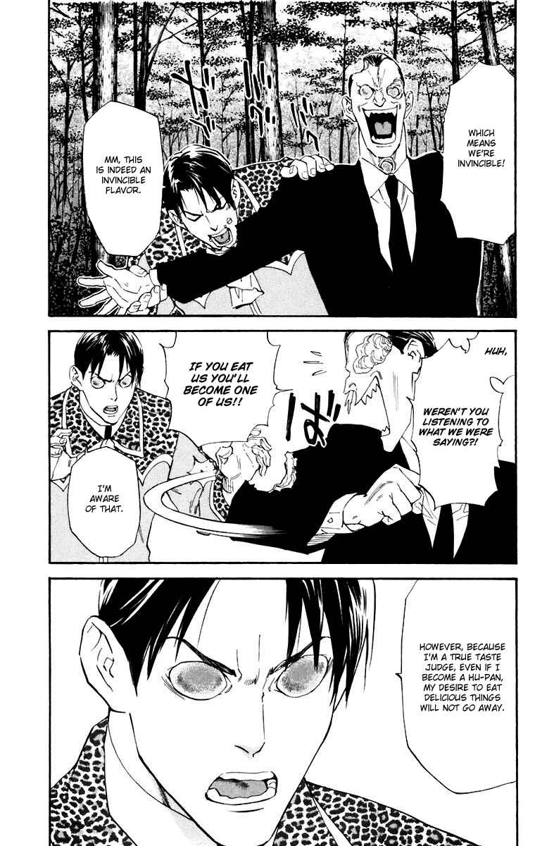 Page 13 Chapter 231 Yakitate!! Japan