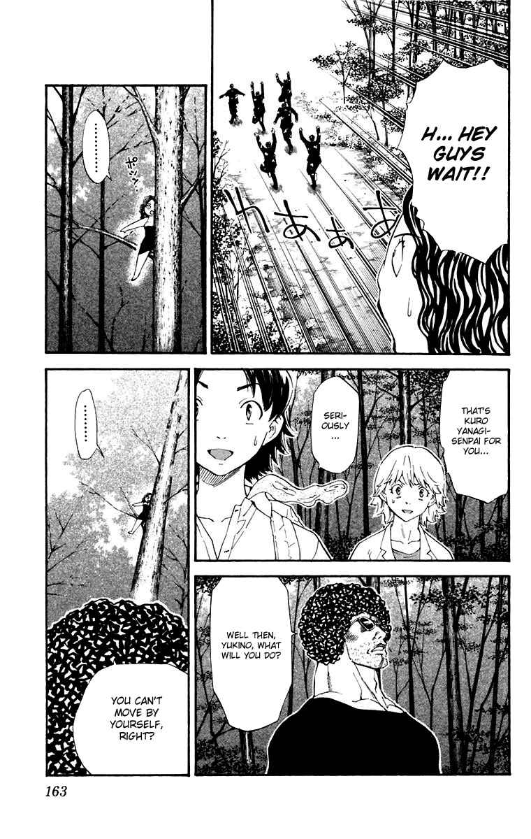 Page 15 Chapter 231 Yakitate!! Japan