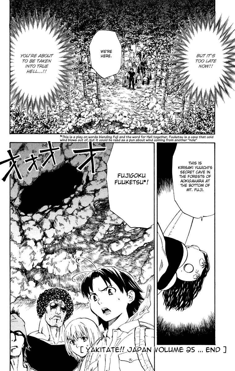 Page 18 Chapter 231 Yakitate!! Japan