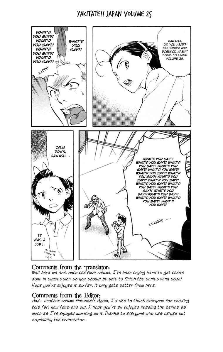 Page 19 Chapter 231 Yakitate!! Japan