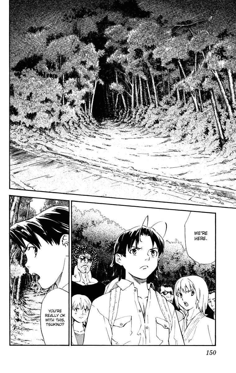 Page 2 Chapter 231 Yakitate!! Japan