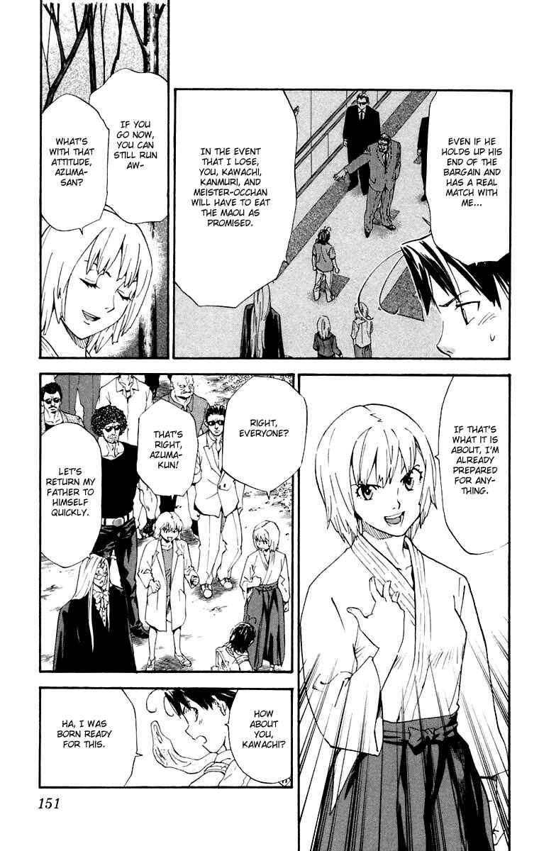 Page 3 Chapter 231 Yakitate!! Japan