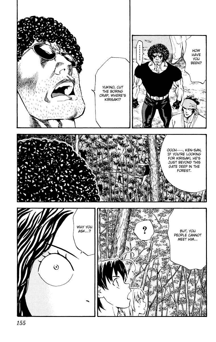 Page 7 Chapter 231 Yakitate!! Japan
