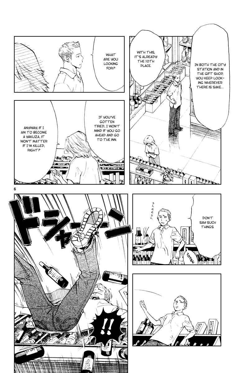 Page 10 Chapter 153 Yakitate!! Japan