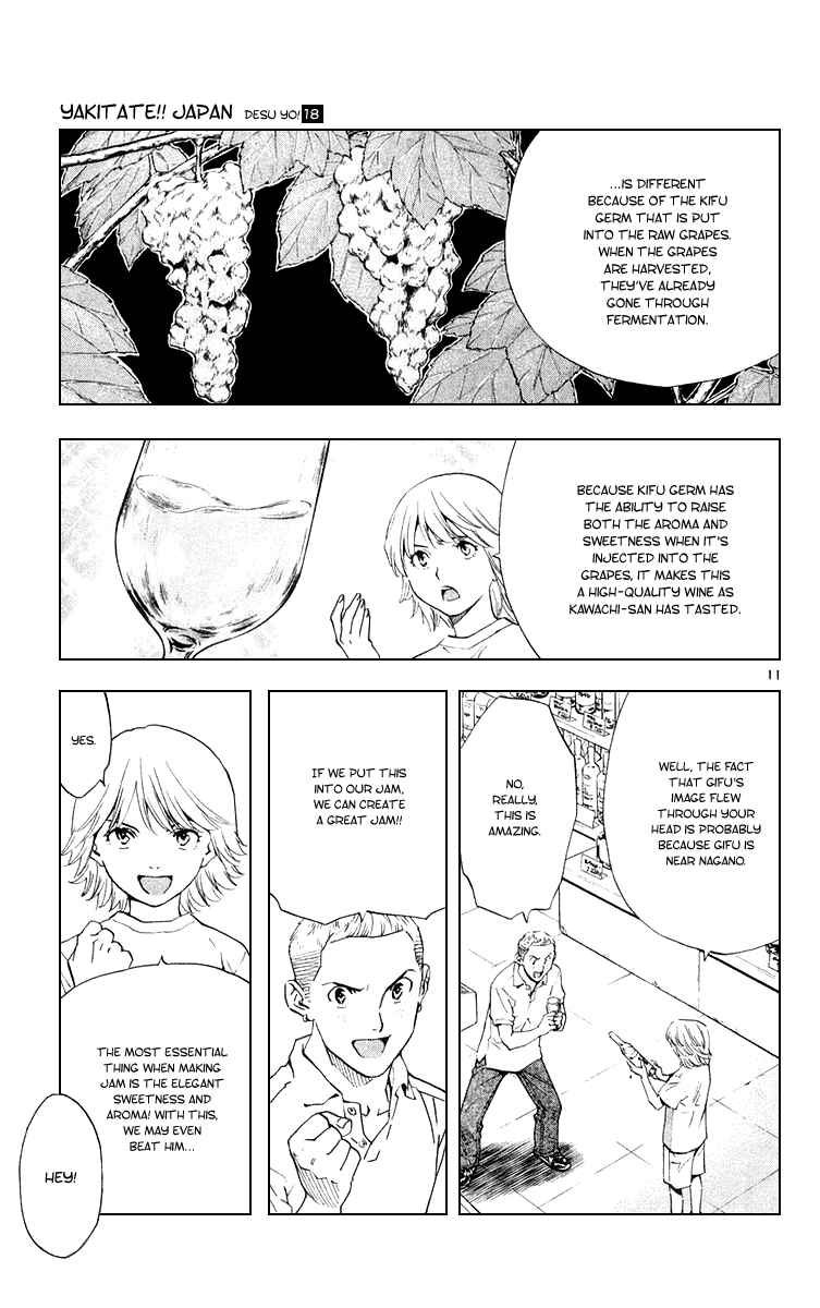 Page 15 Chapter 153 Yakitate!! Japan