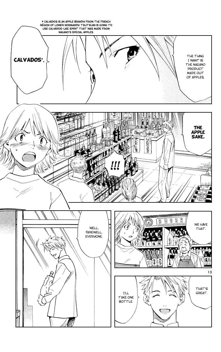 Page 17 Chapter 153 Yakitate!! Japan