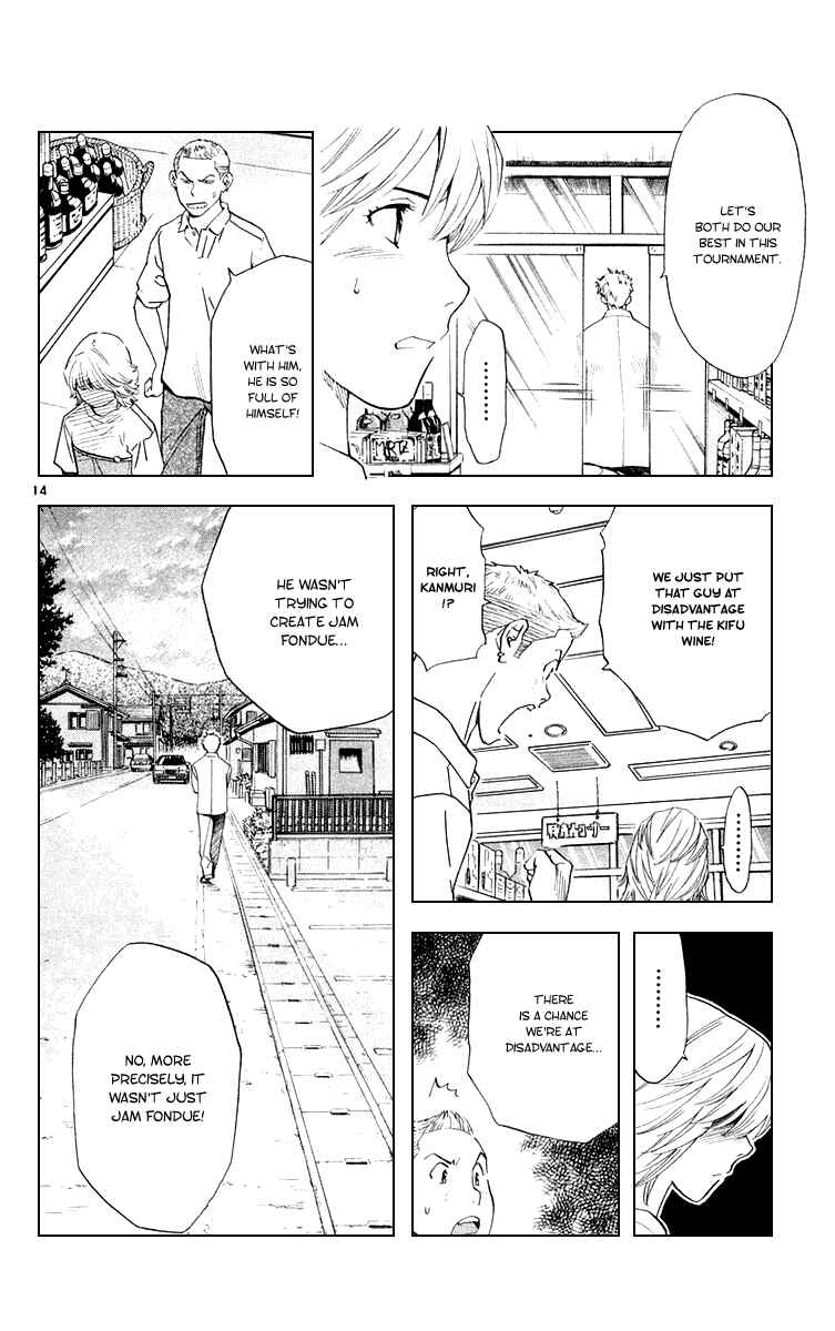 Page 18 Chapter 153 Yakitate!! Japan