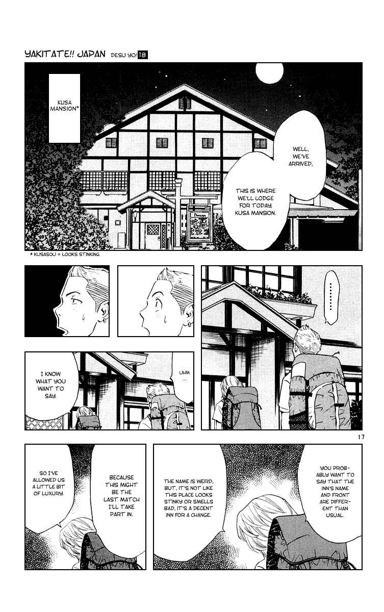Page 21 Chapter 153 Yakitate!! Japan