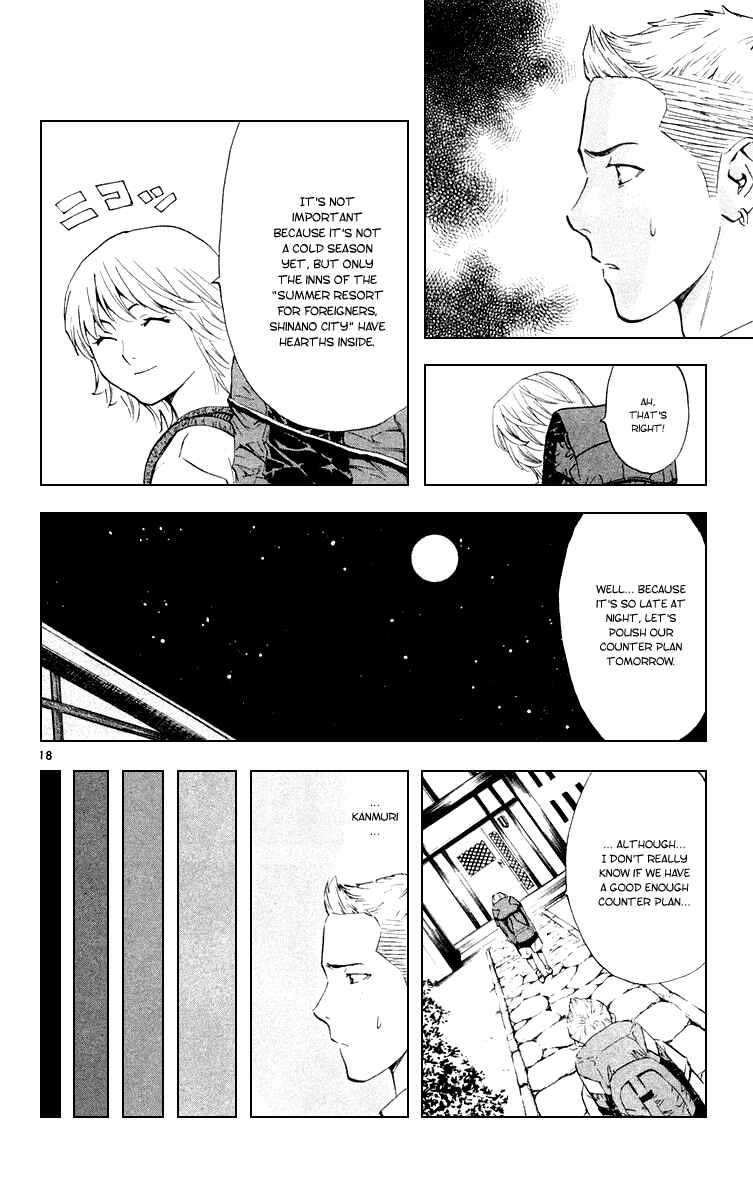 Page 22 Chapter 153 Yakitate!! Japan