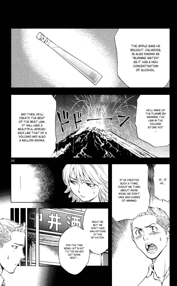 Page 24 Chapter 153 Yakitate!! Japan