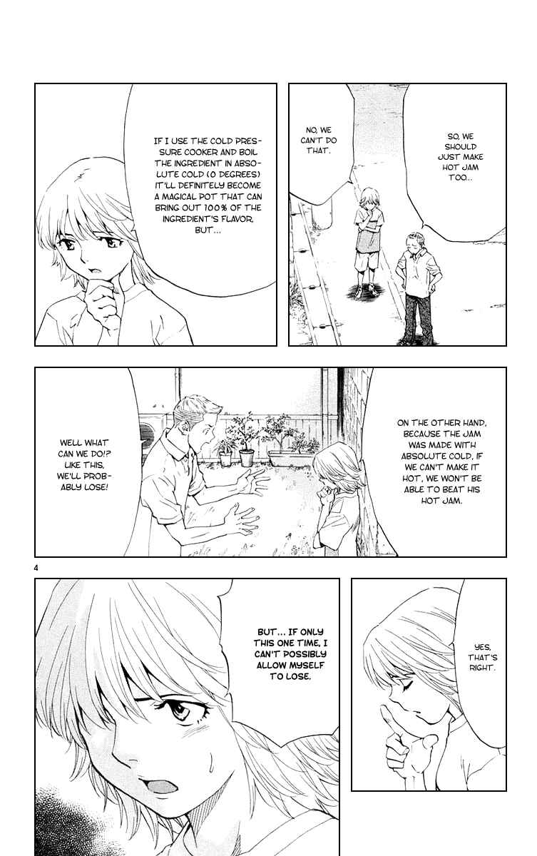 Page 8 Chapter 153 Yakitate!! Japan