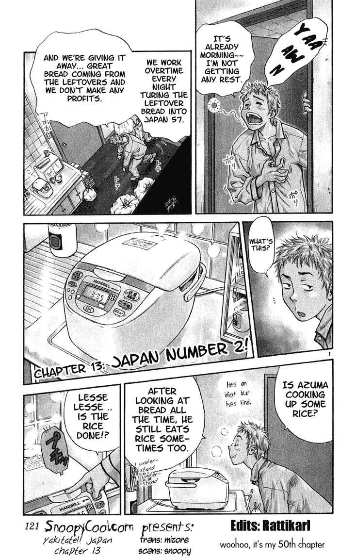 Page 1 Chapter 13 Yakitate!! Japan