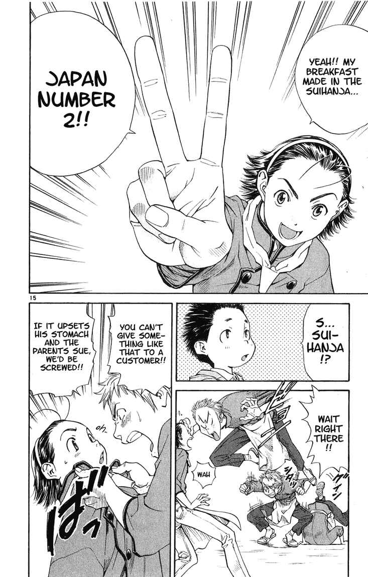 Page 15 Chapter 13 Yakitate!! Japan