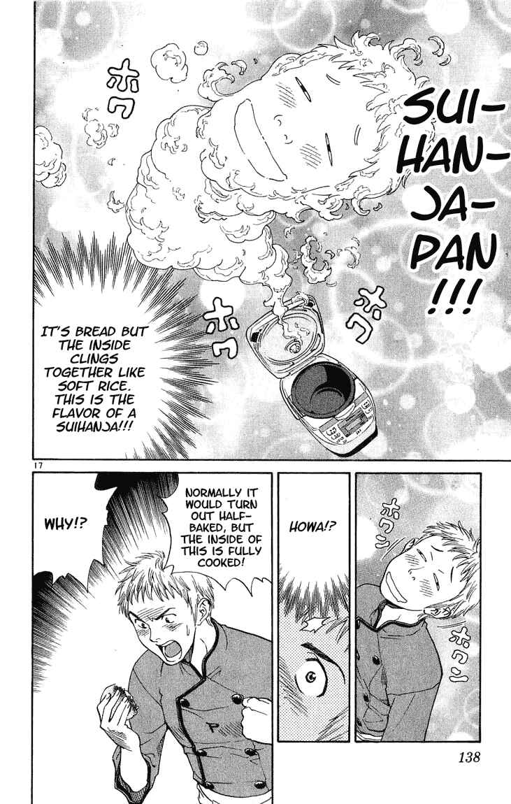 Page 17 Chapter 13 Yakitate!! Japan