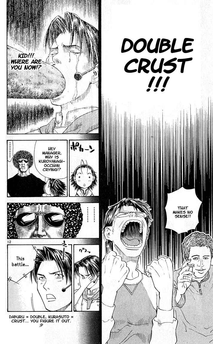 Page 12 Chapter 52 Yakitate!! Japan