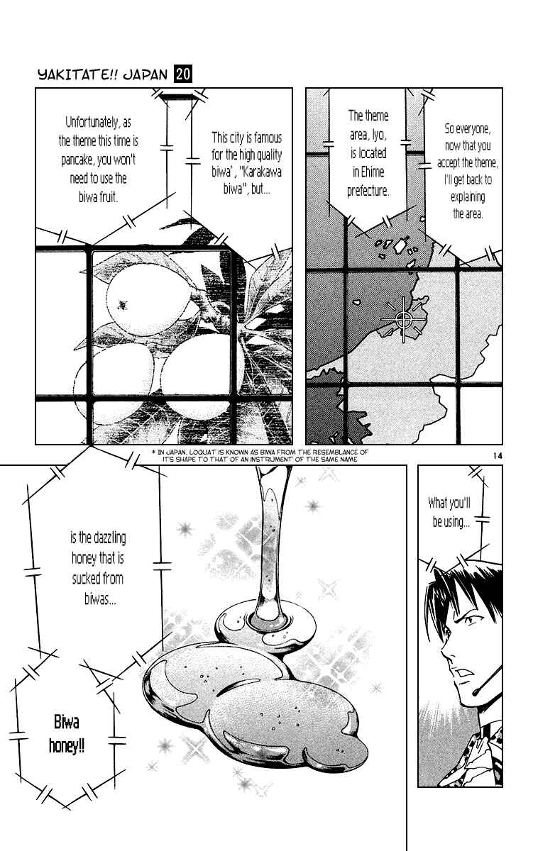 Page 14 Chapter 181 Yakitate!! Japan